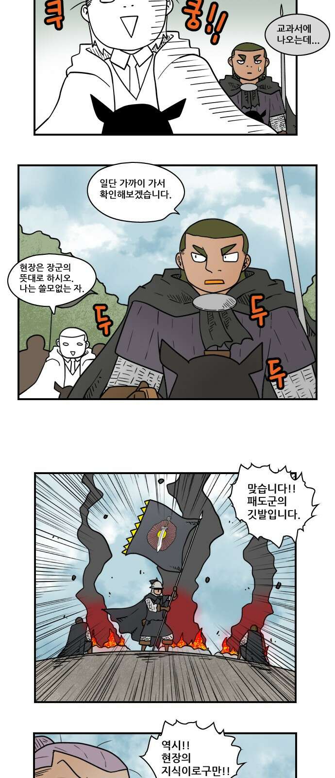히어로메이커 히어로메이커 과거1 5
