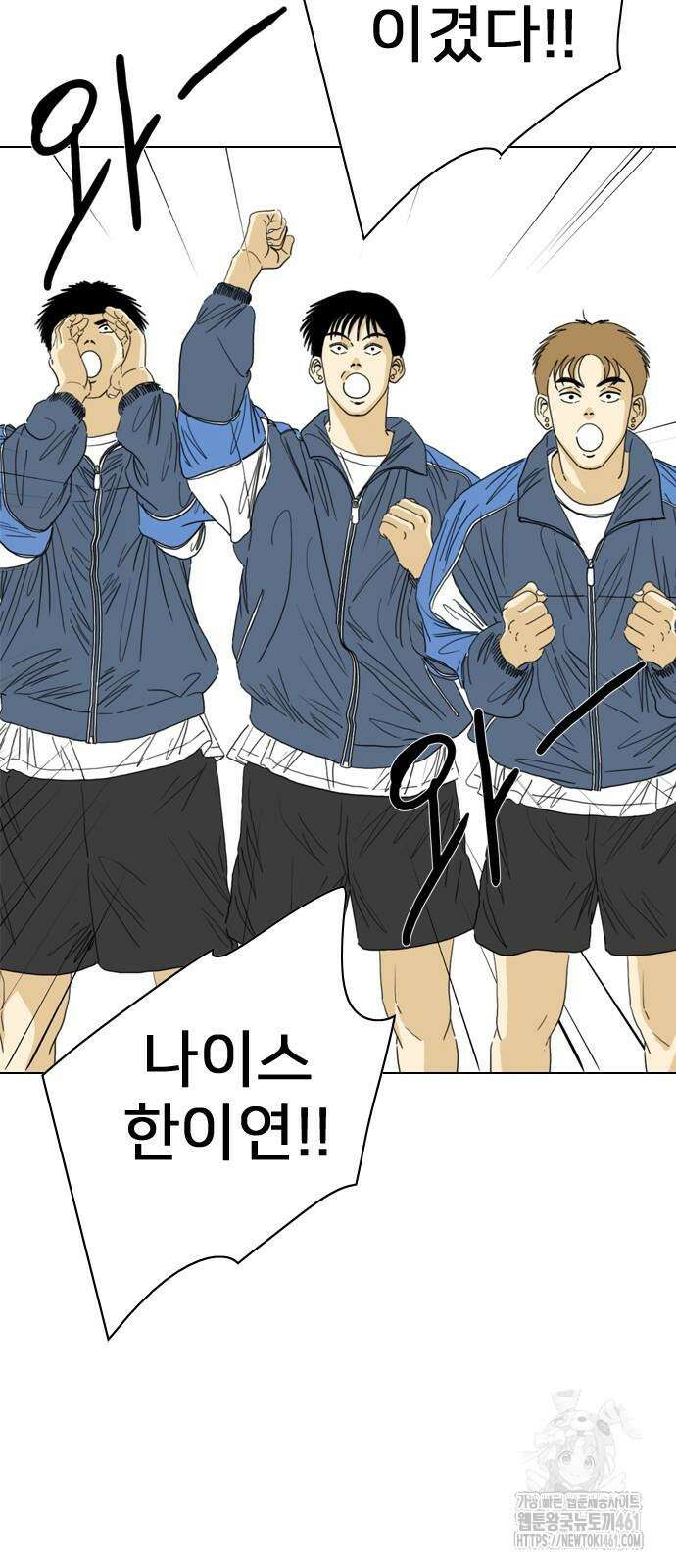 펜홀더 61화 4