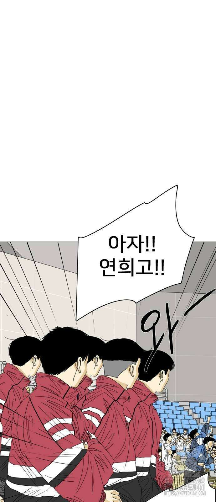 펜홀더 61화 5