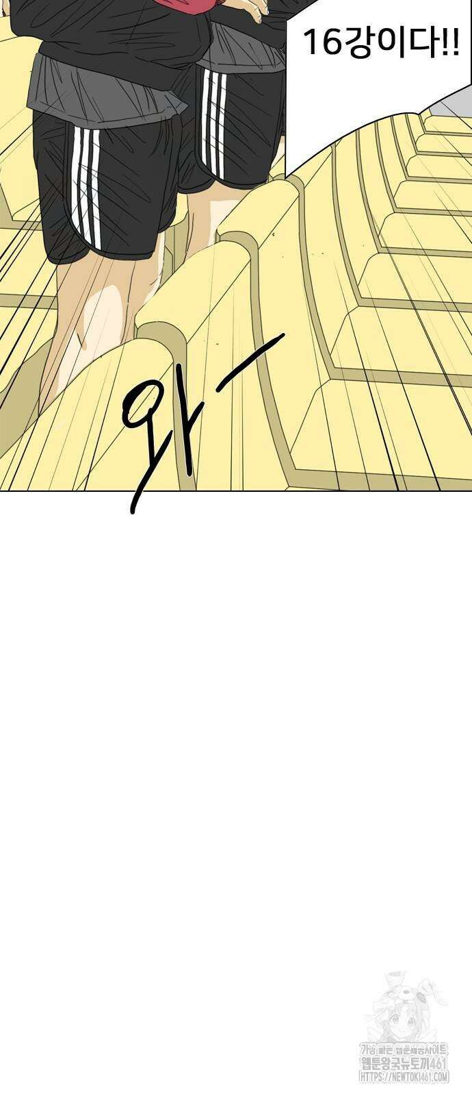 펜홀더 61화 6