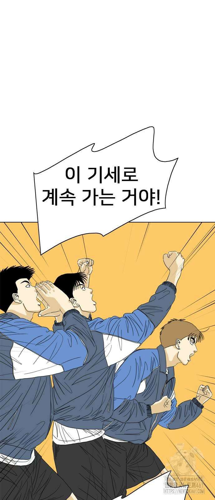 펜홀더 61화 8