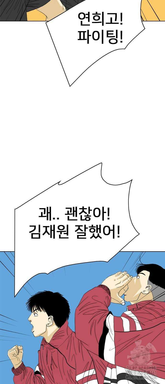 펜홀더 61화 9