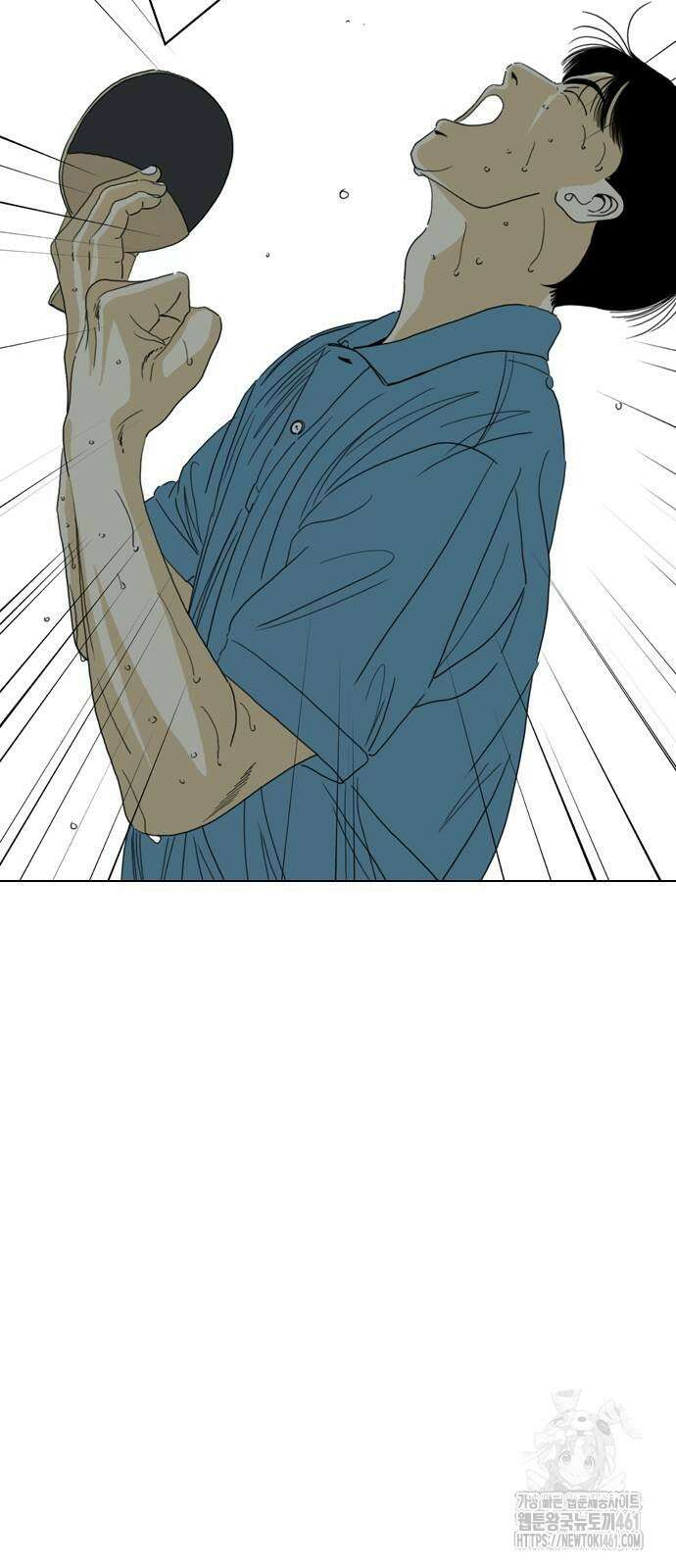 펜홀더 61화 12