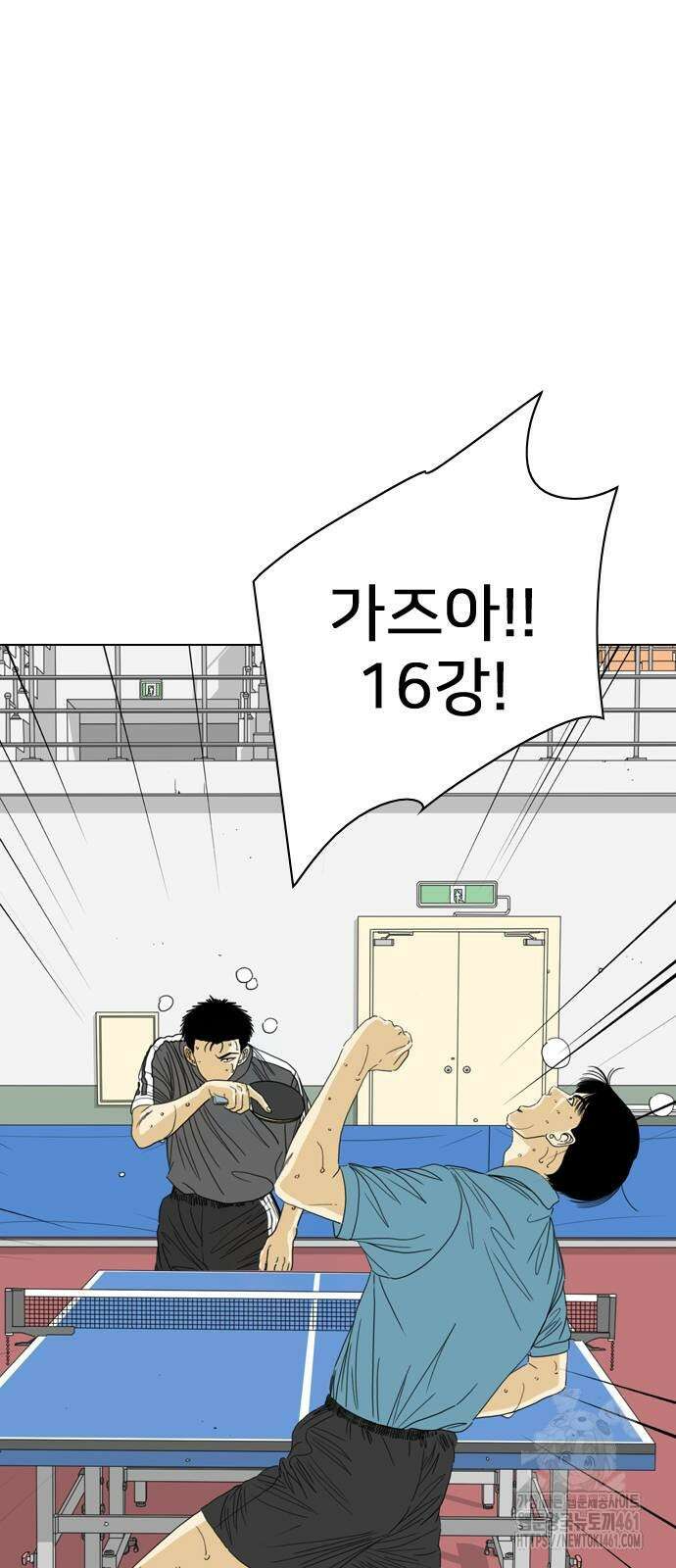 펜홀더 61화 13