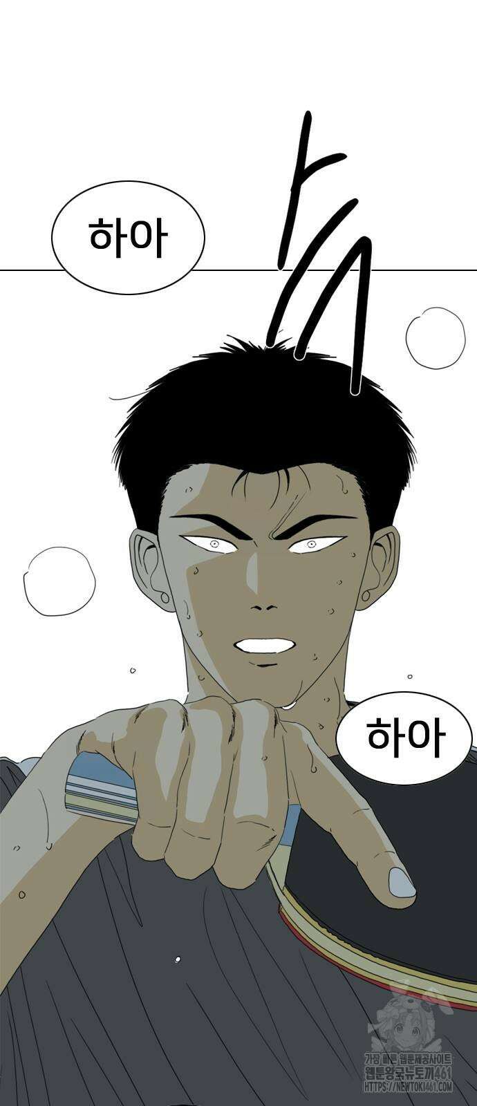펜홀더 61화 15