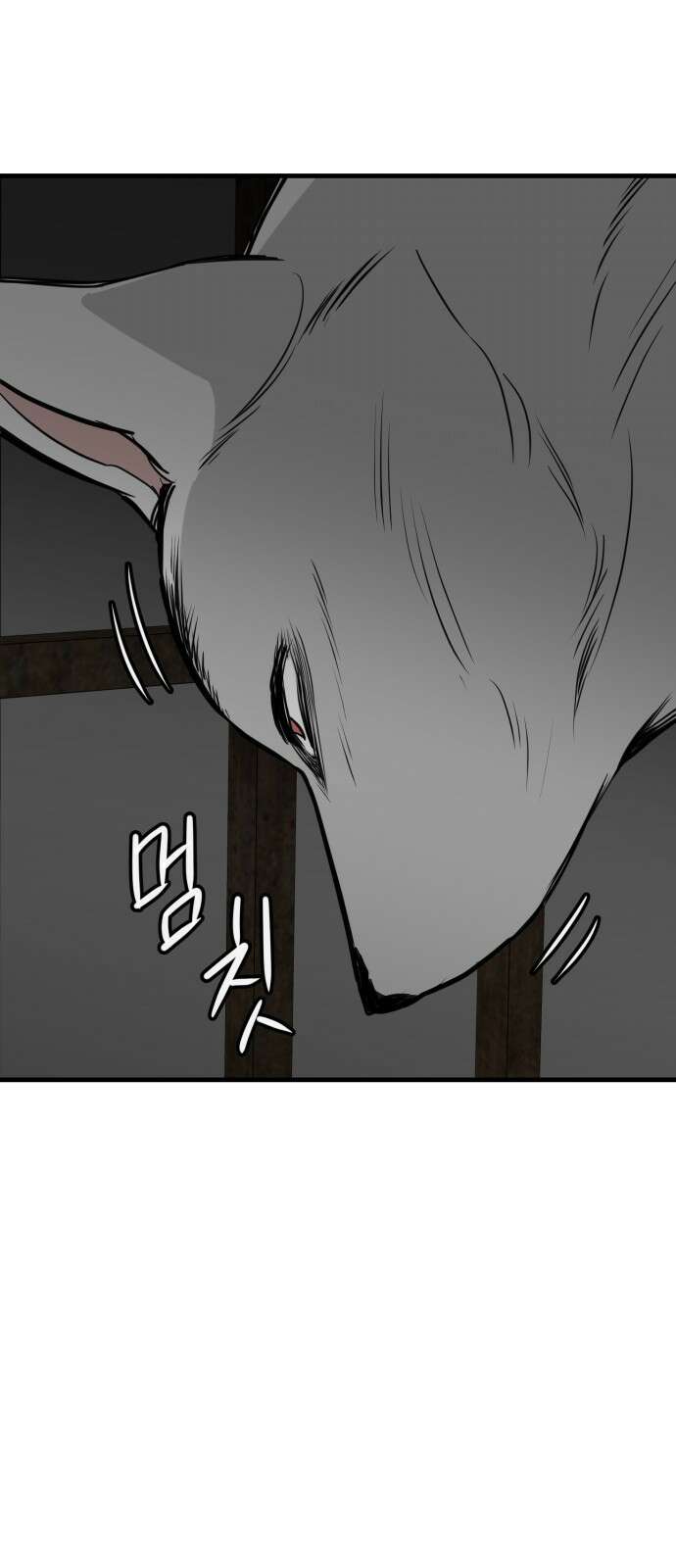 개같이 탈출 50화 59