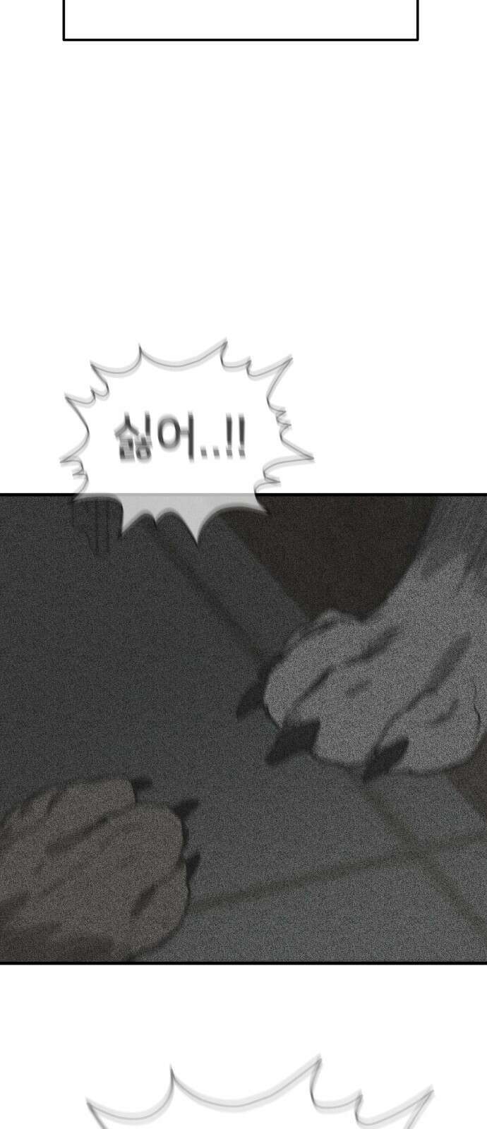 개같이 탈출 50화 66