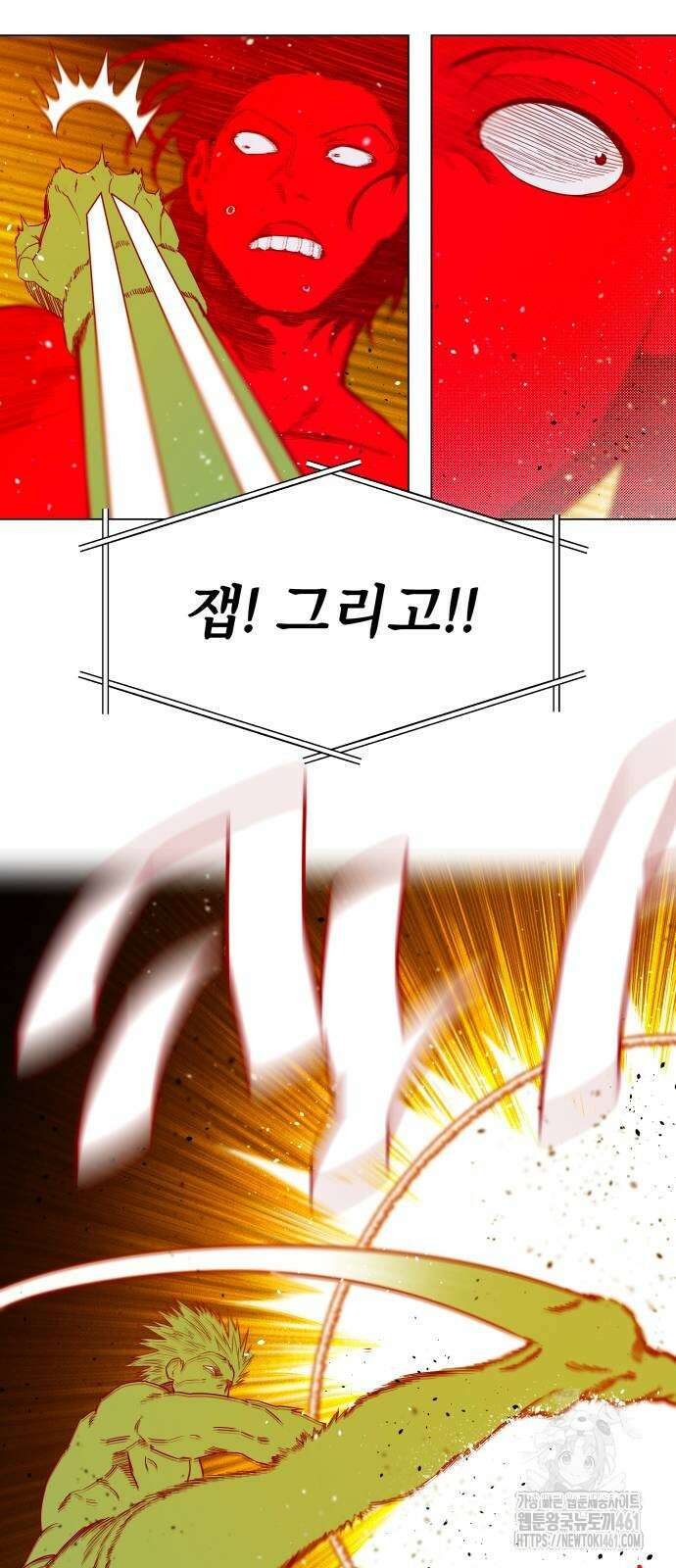 육각 21화 8