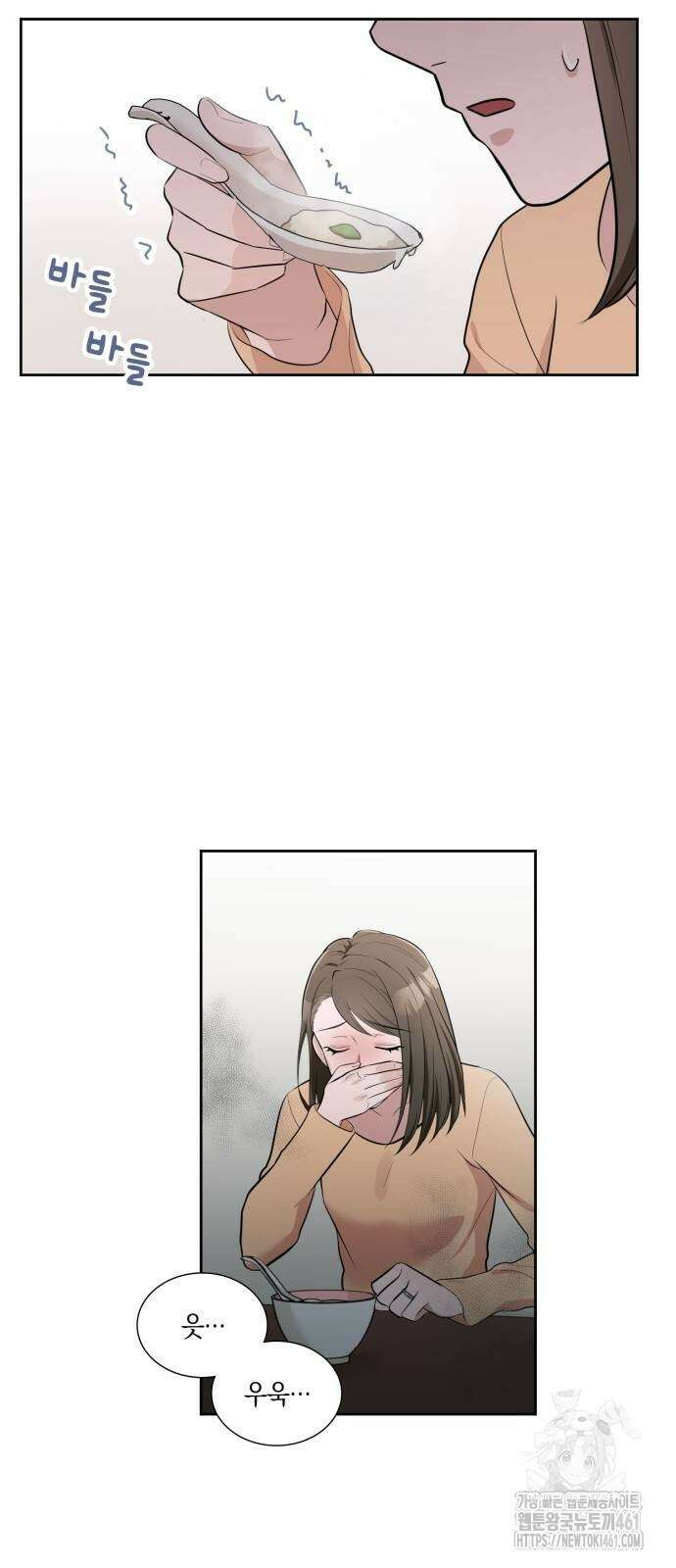 남편의 가정이 무너질 때까지 9화 13