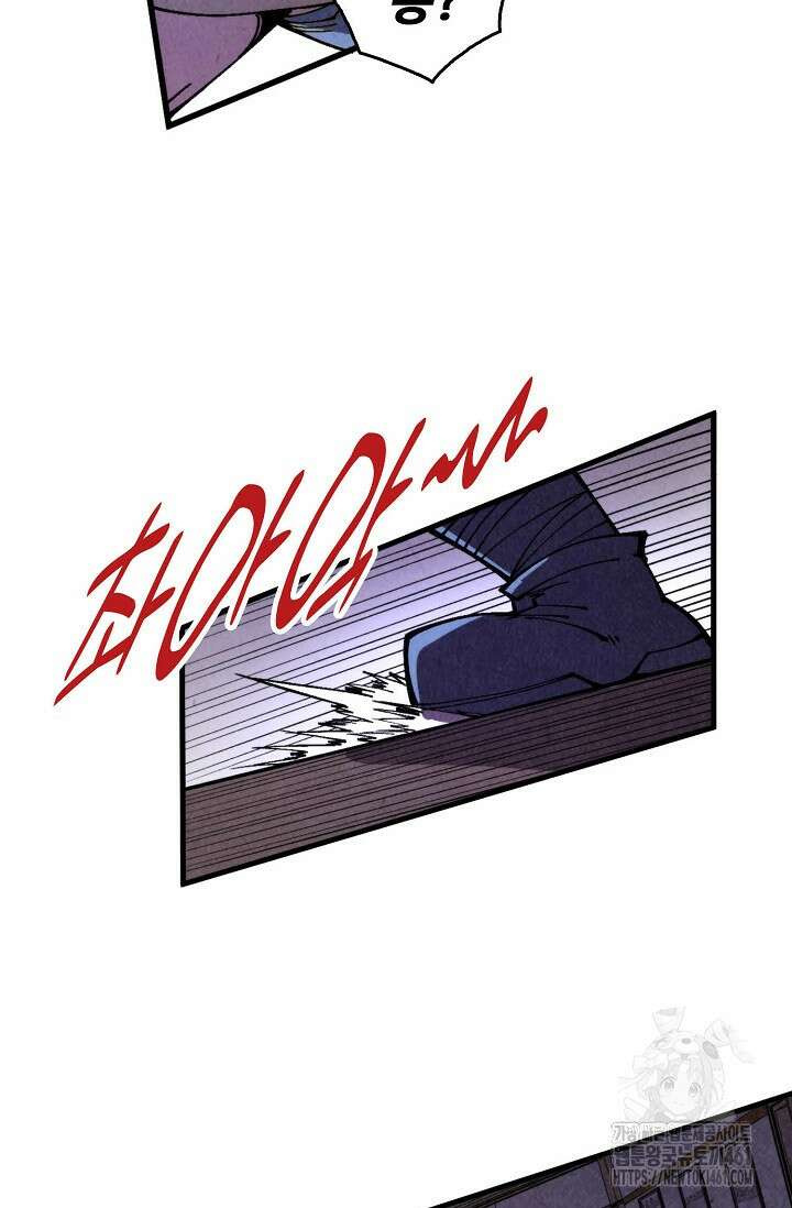 만고지존 309화 38
