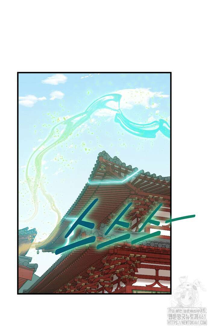 독보다 강한 꽃 341화 3