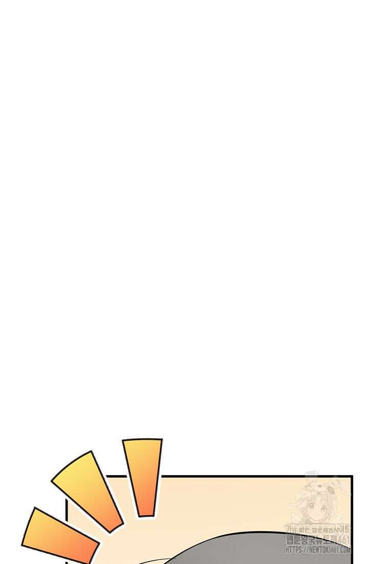 독보다 강한 꽃 341화 11