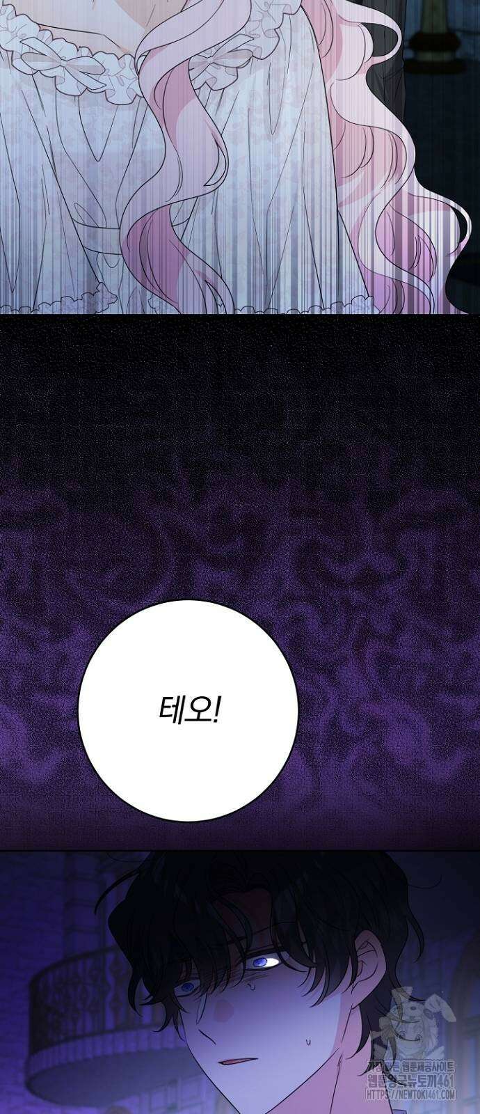 시한부의 아이까지 뺏으려 합니다 63화 5