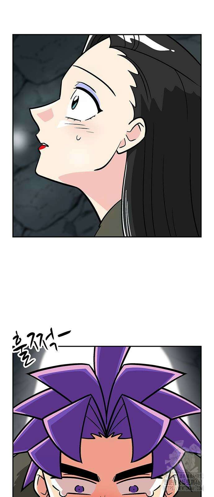 허리케인 공주님 81화 40