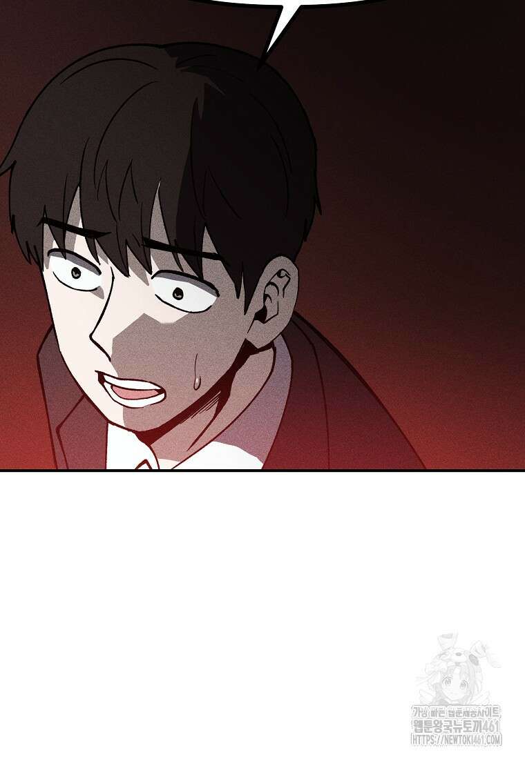 인류보호회사 7화 3