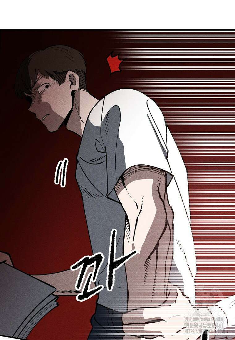 인류보호회사 7화 21