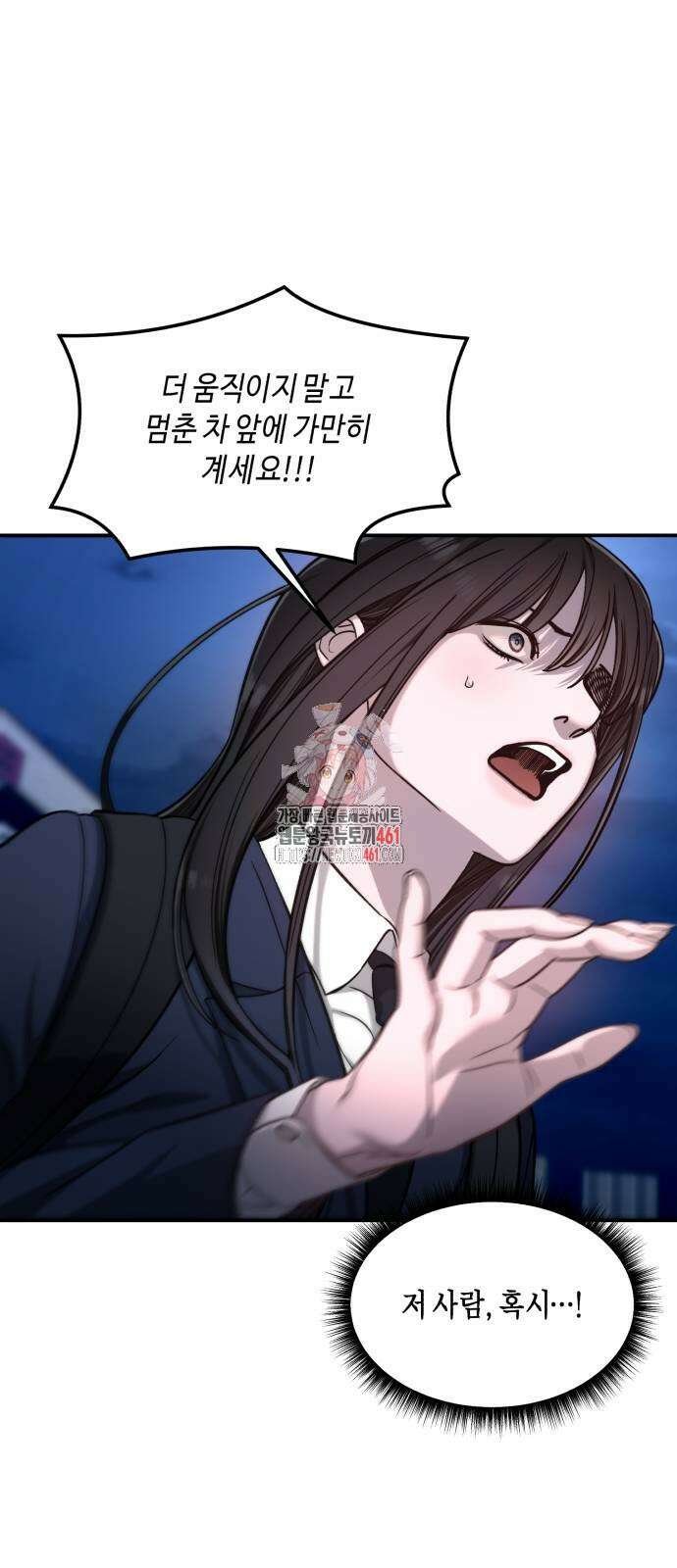 똑 닮은 딸 125화 1