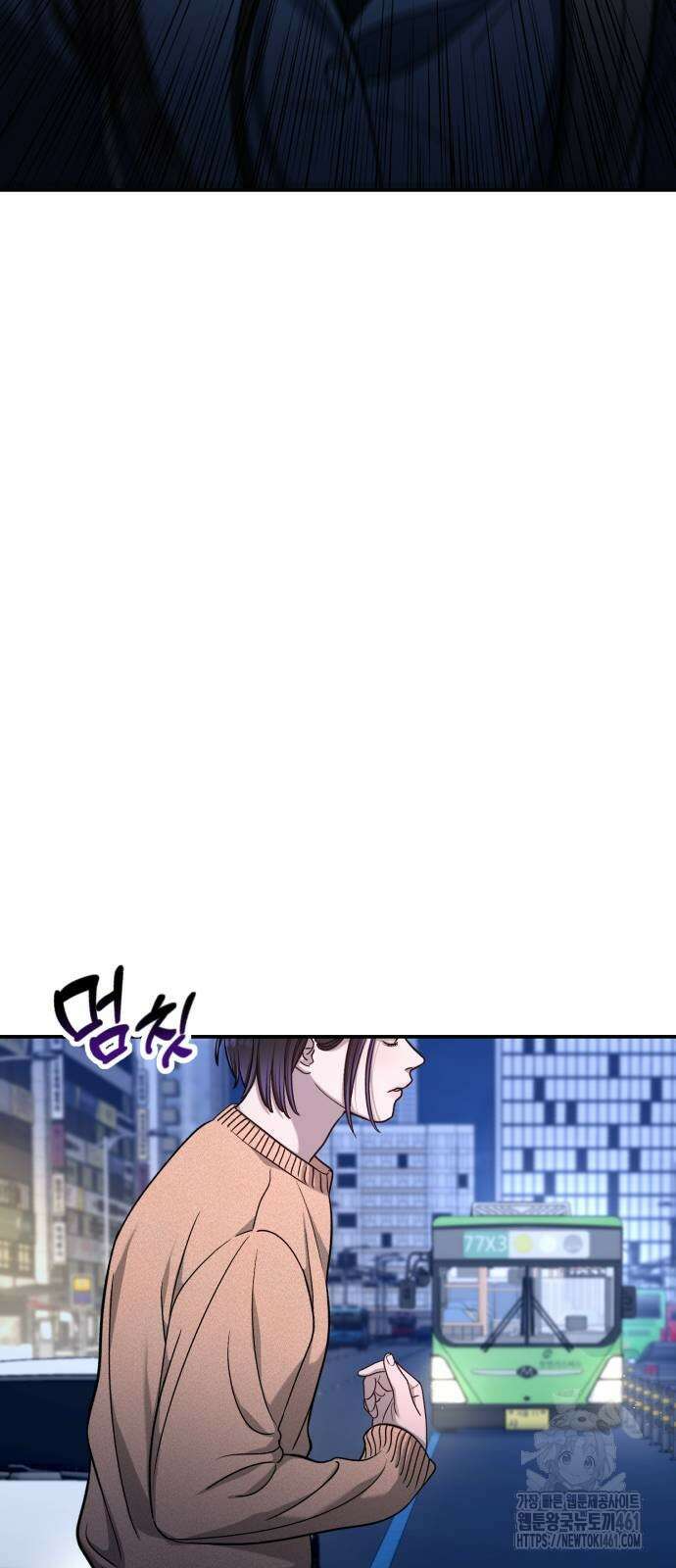 똑 닮은 딸 125화 5