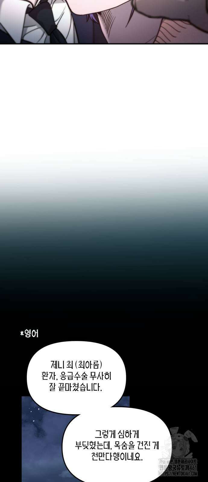 똑 닮은 딸 125화 13