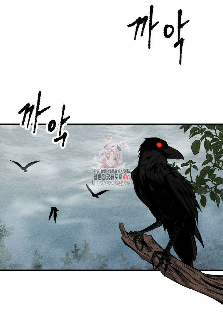 인류보호회사 15화 1