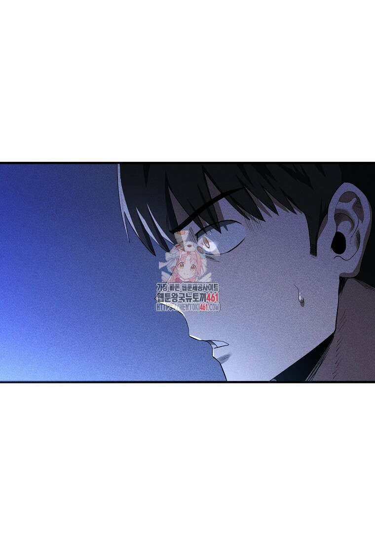 인류보호회사 32화 1