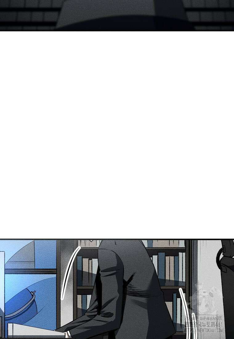 인류보호회사 32화 4