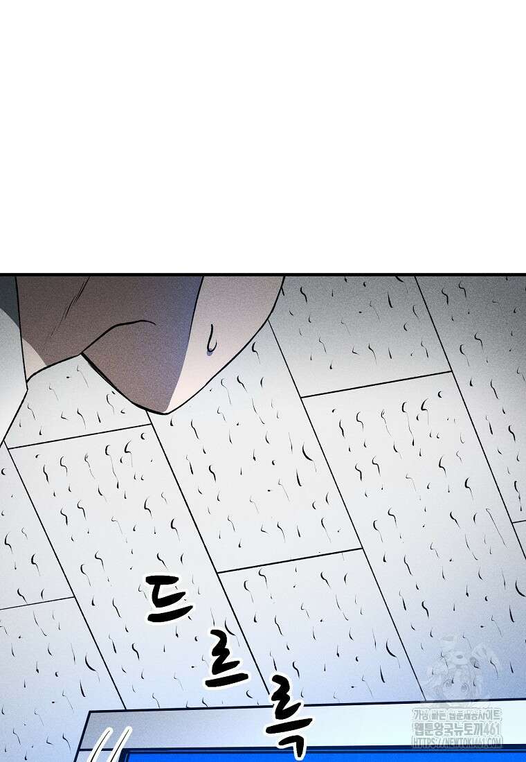 인류보호회사 32화 18