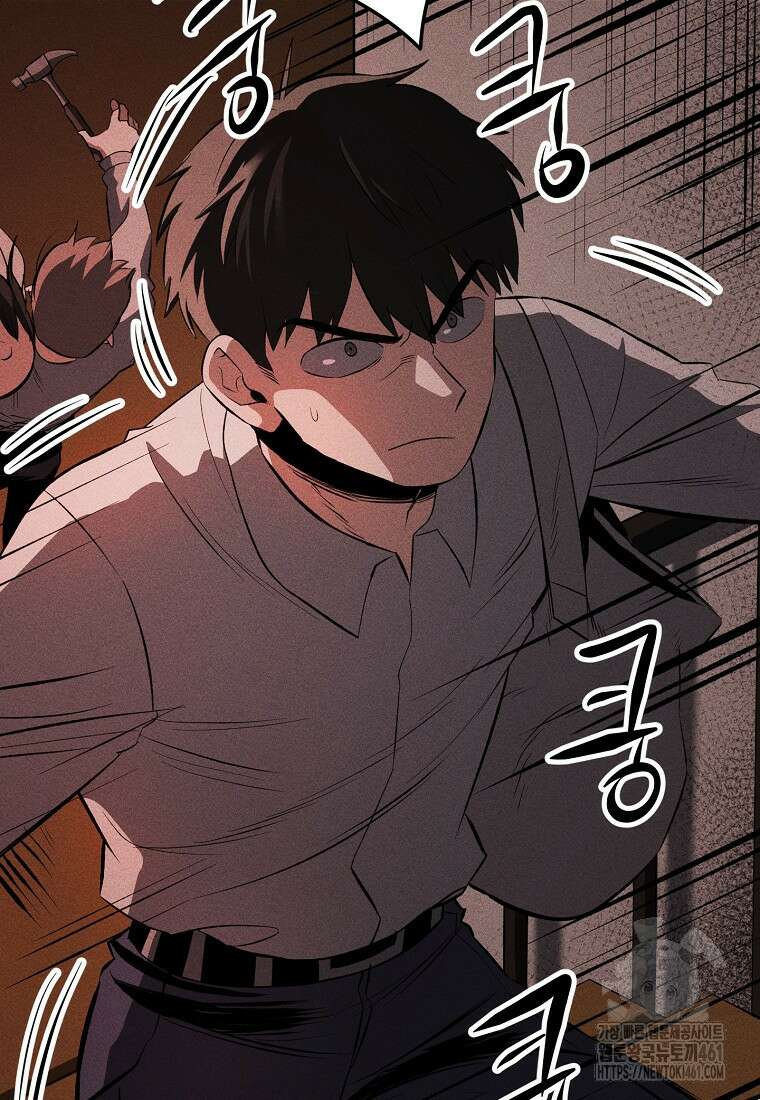 인류보호회사 40화 4