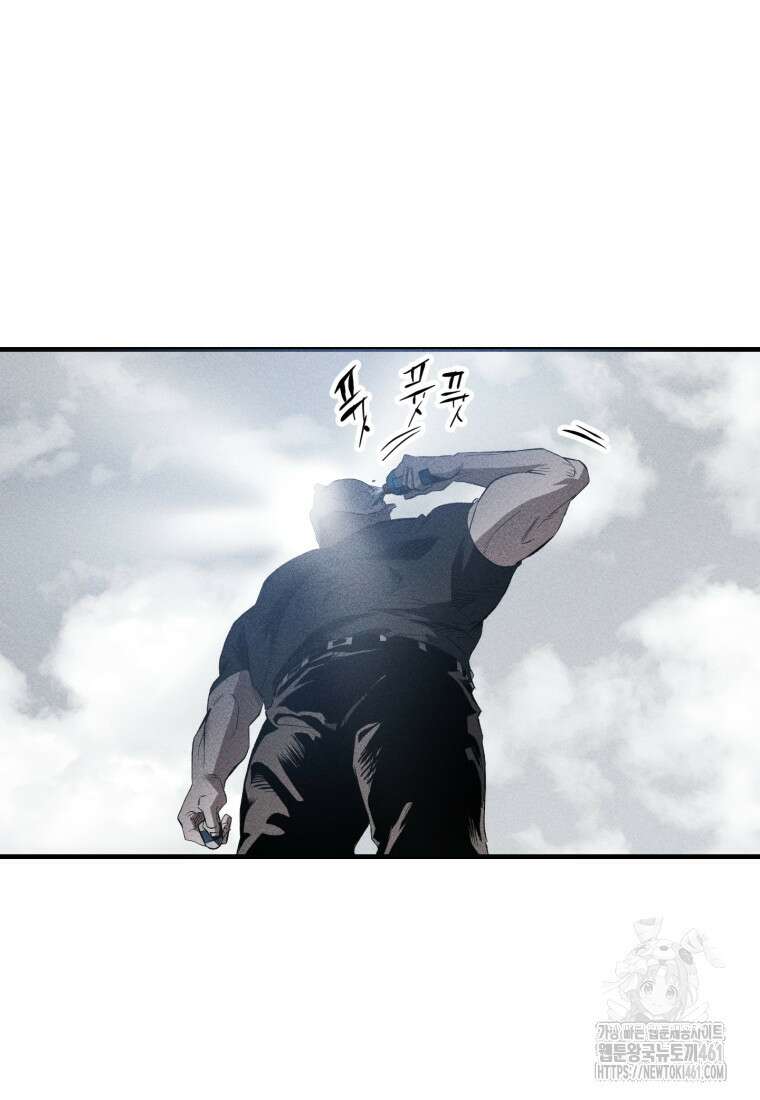인류보호회사 49화 15