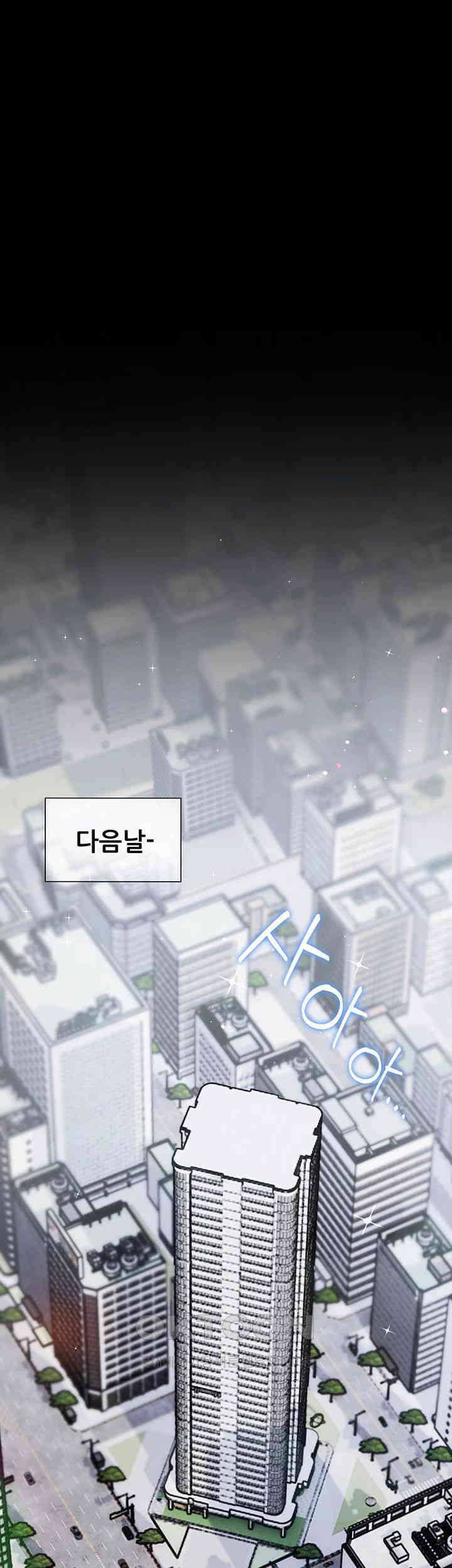선생님의 노력 제14화 1