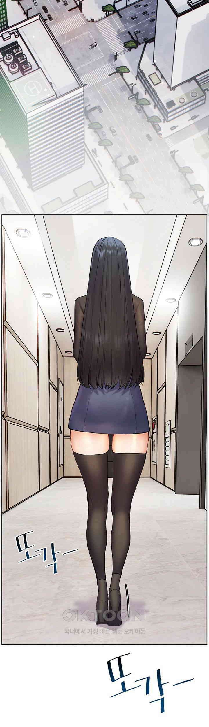 선생님의 노력 제14화 2