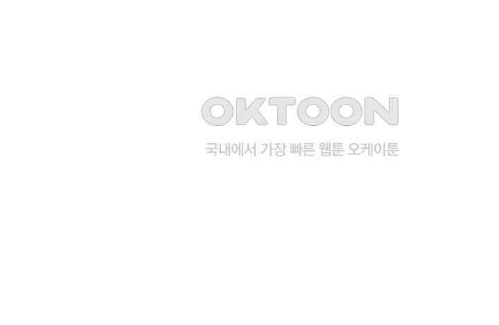 선생님의 노력 제14화 3
