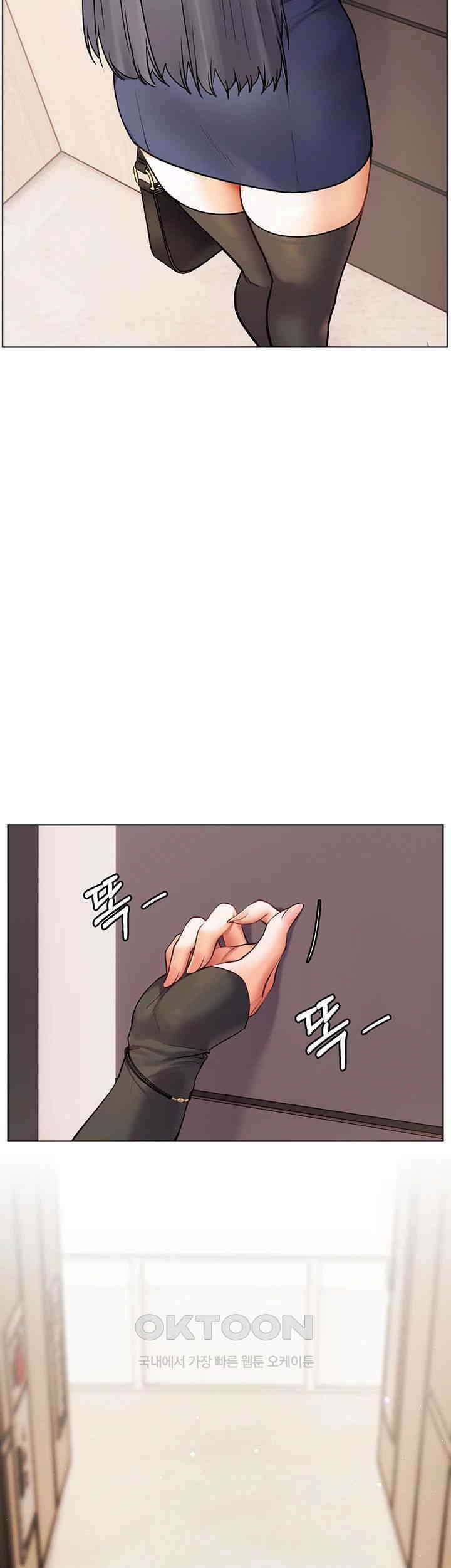 선생님의 노력 제14화 5