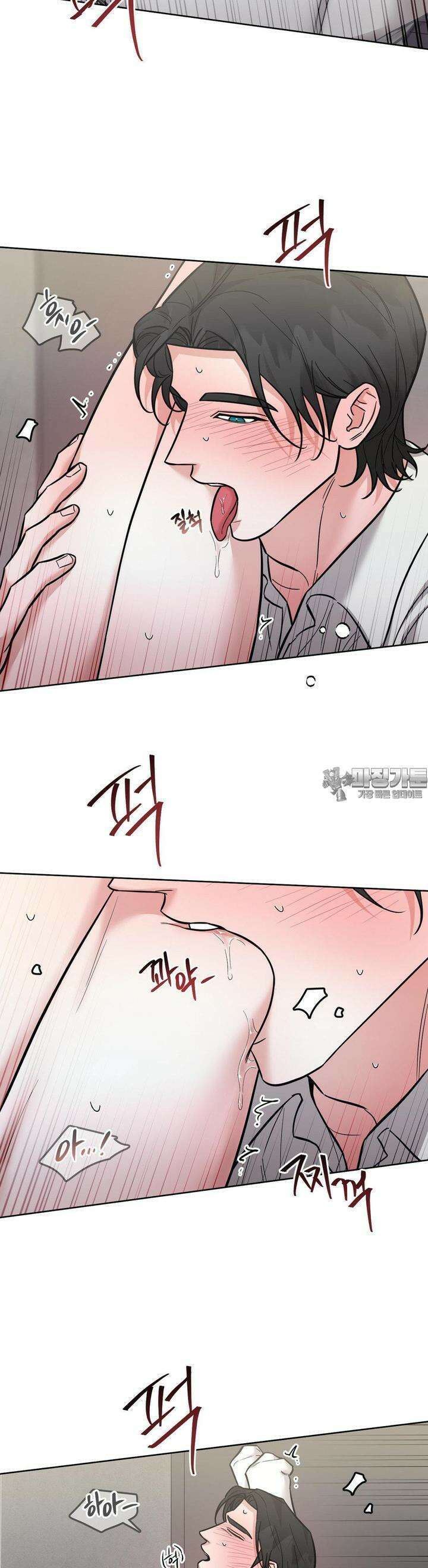 오케이를 외쳐줘 22화 5