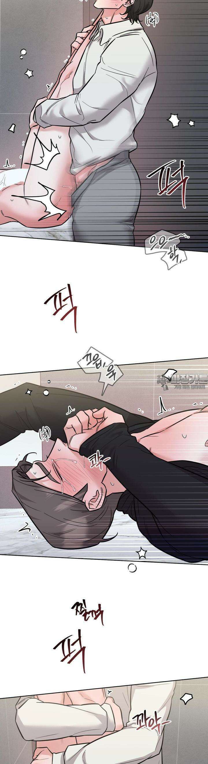 오케이를 외쳐줘 22화 6