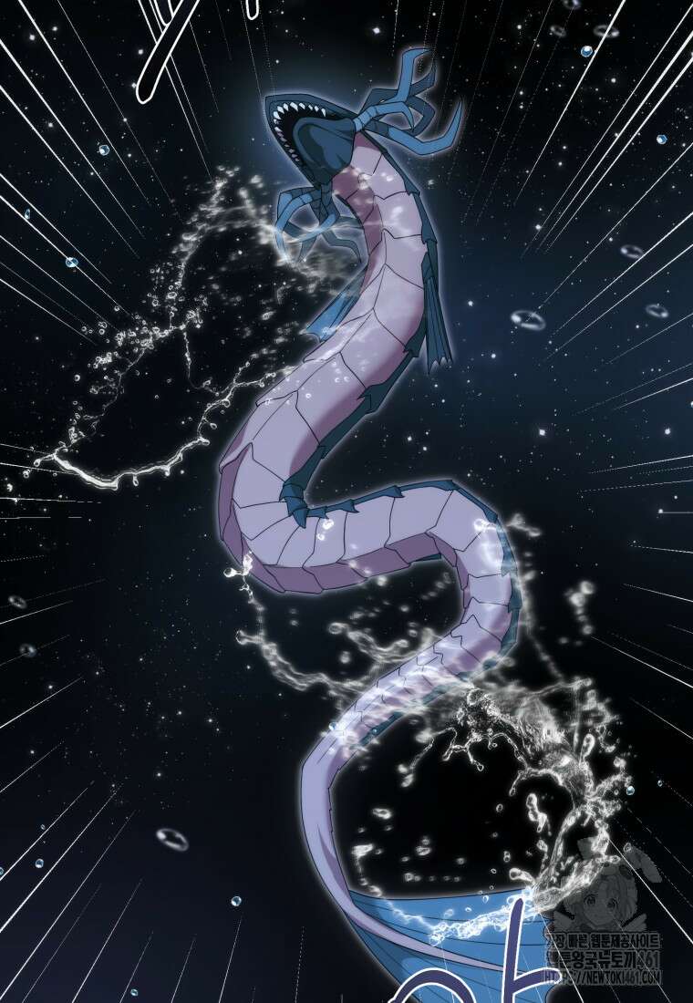 시한부 드래곤의 생존법 48화 53