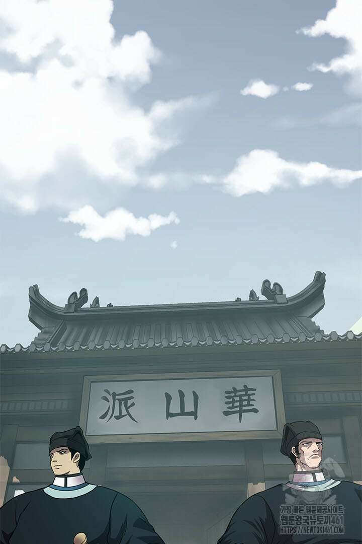 무적지경 27화 7