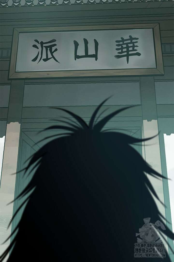 무적지경 27화 12