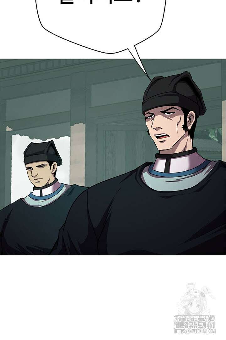 무적지경 27화 14