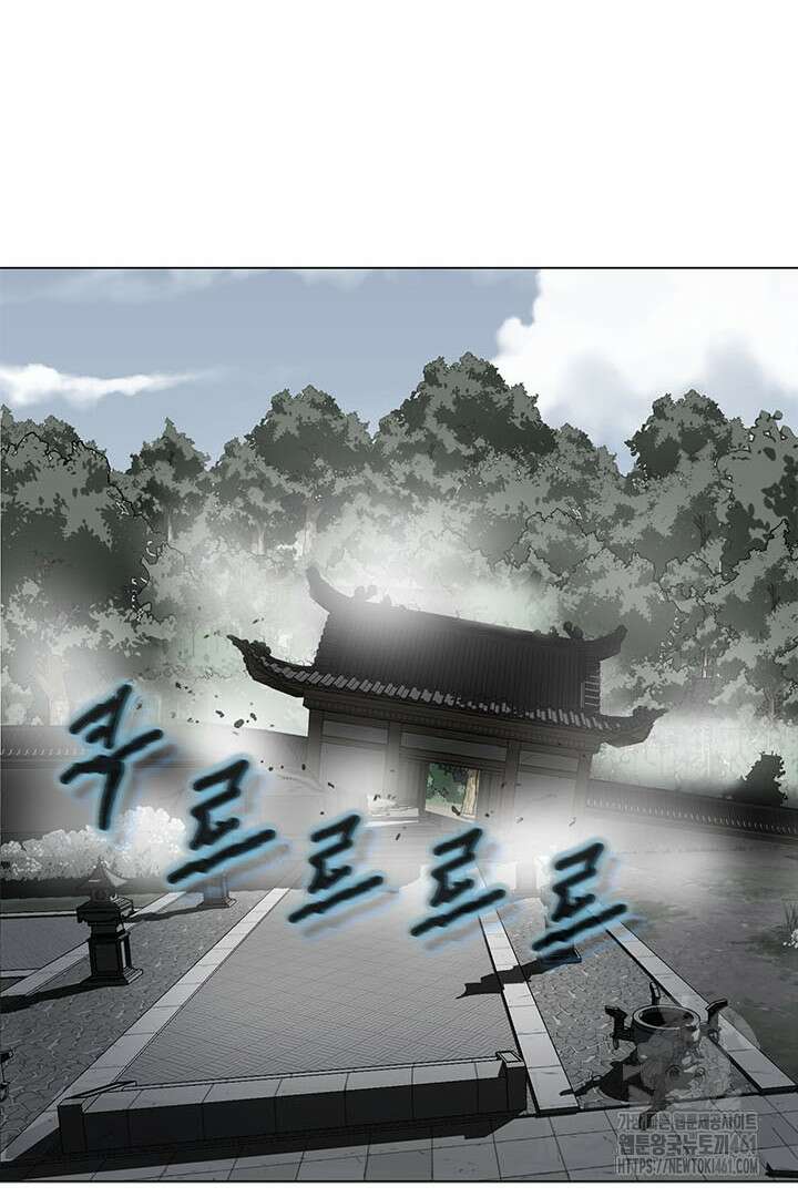무적지경 27화 27