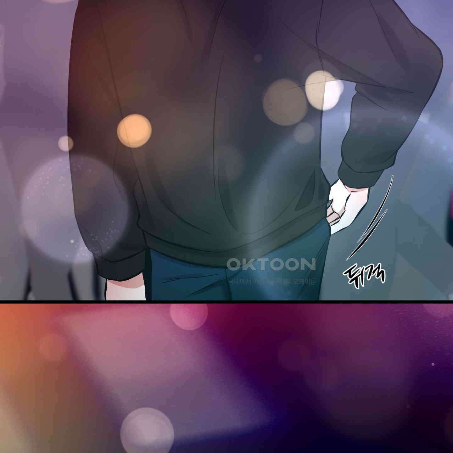 온더닷 29화 21