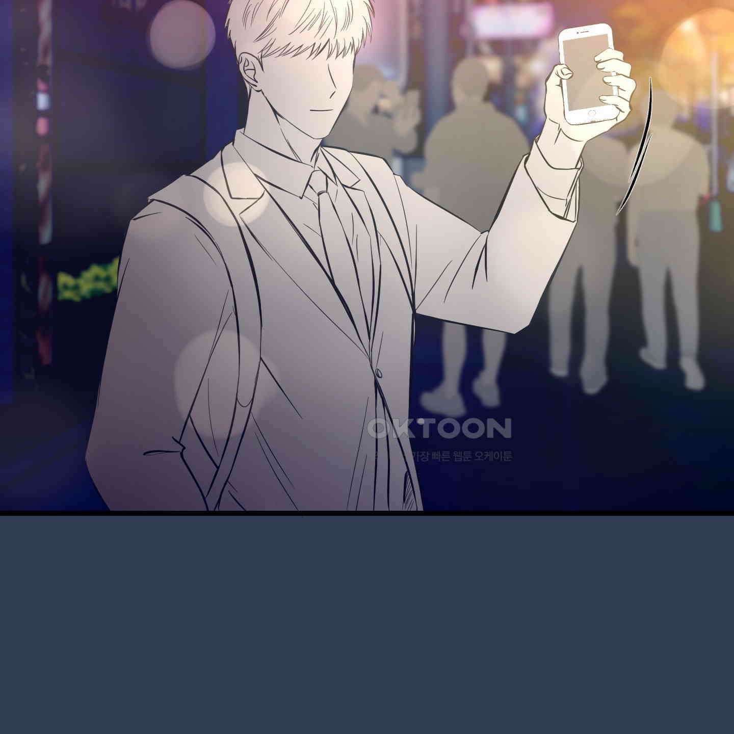 온더닷 29화 26