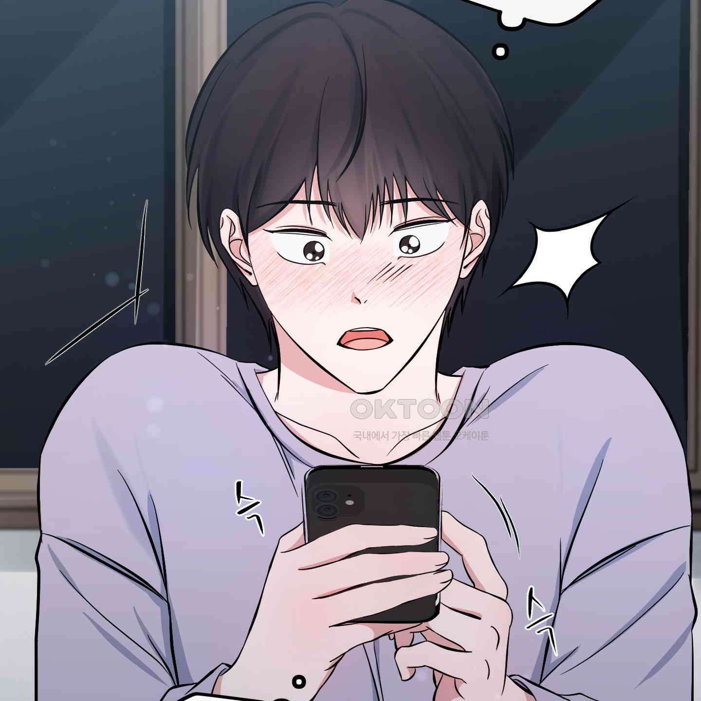 온더닷 29화 49