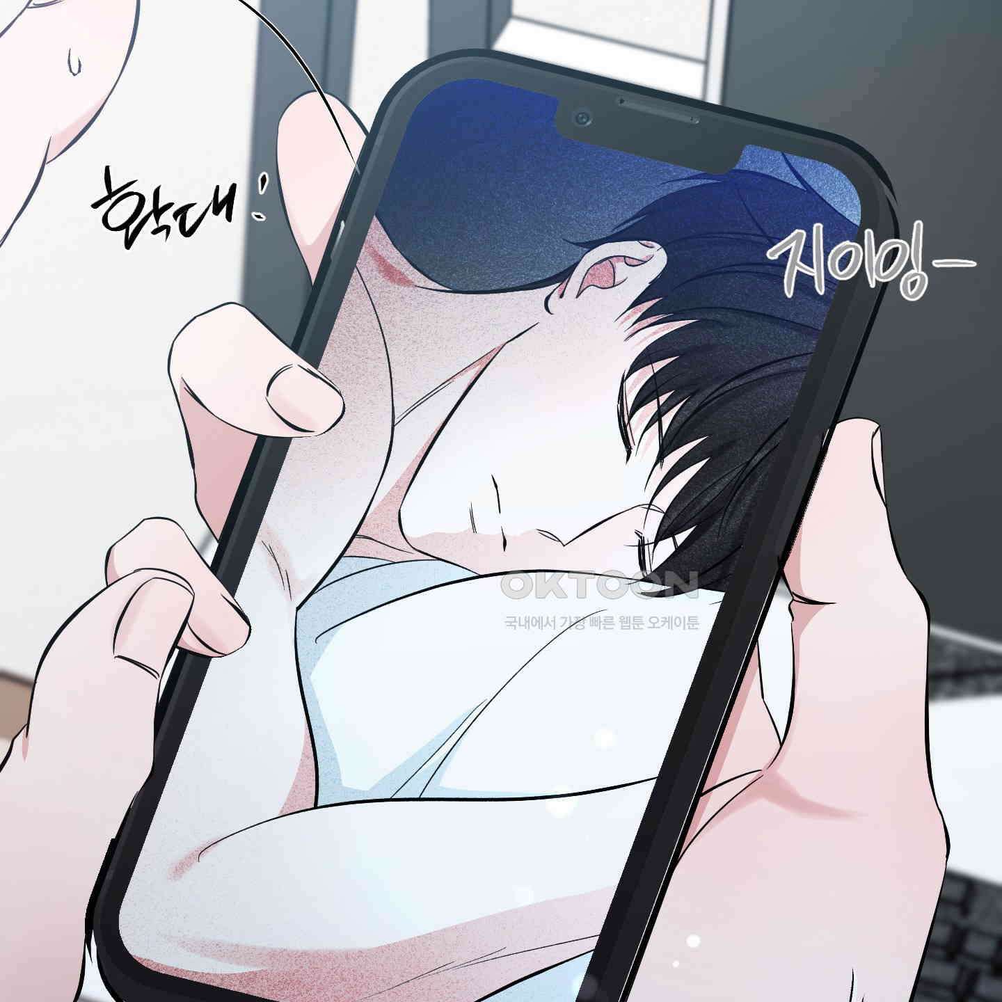 온더닷 29화 52