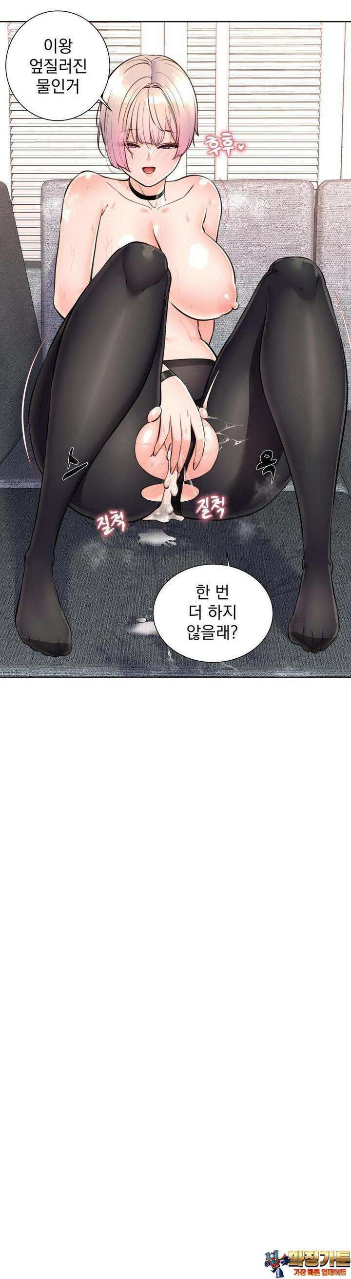 아이돌 매니저 5화 22