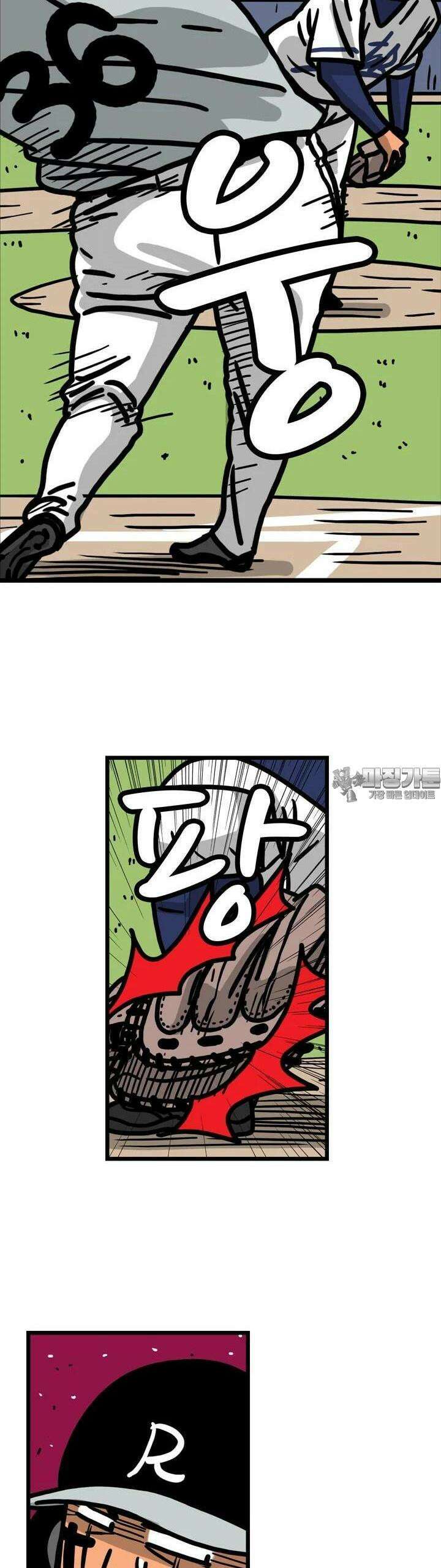 프로야구생존기 496화 8