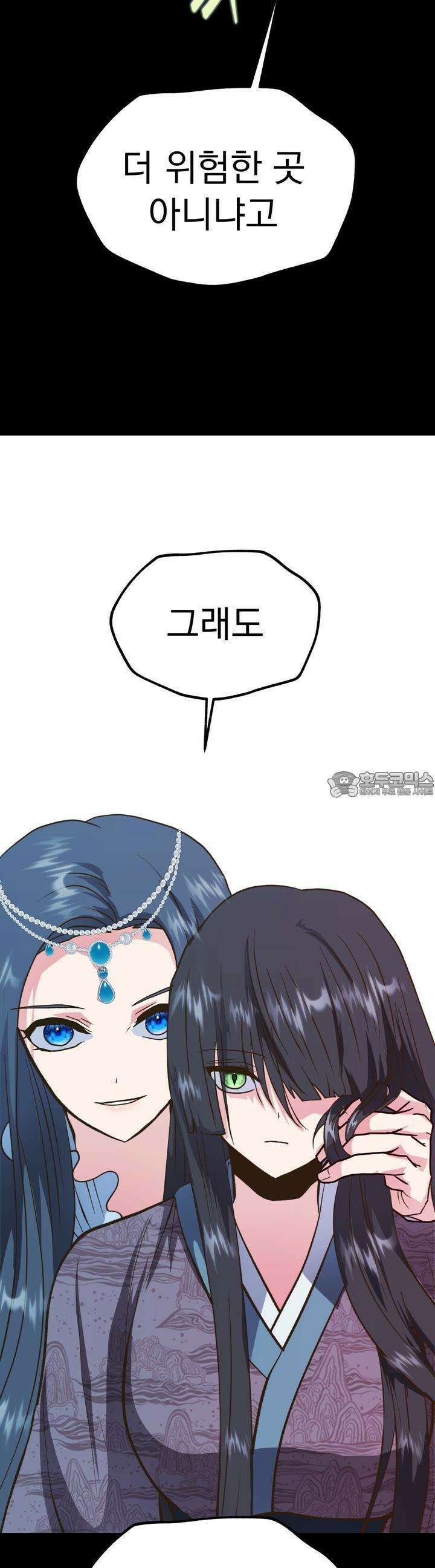 백억세계 60화 6