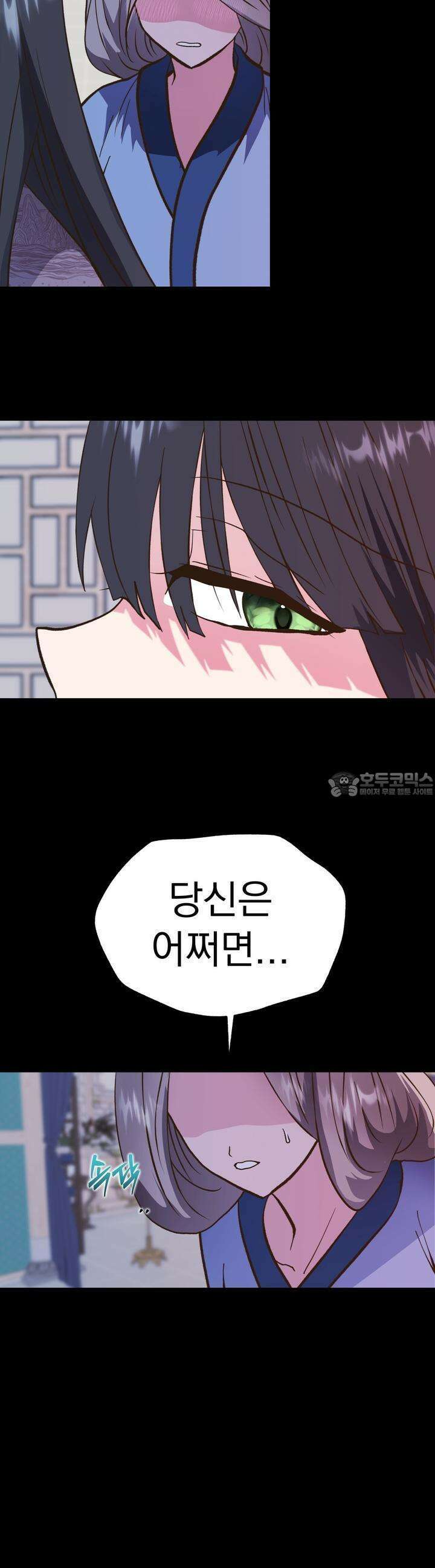 백억세계 60화 10