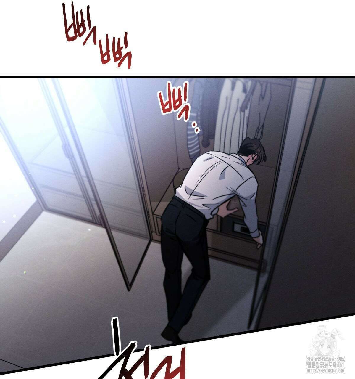 미필적 고의에 의한 연애사 92화 20