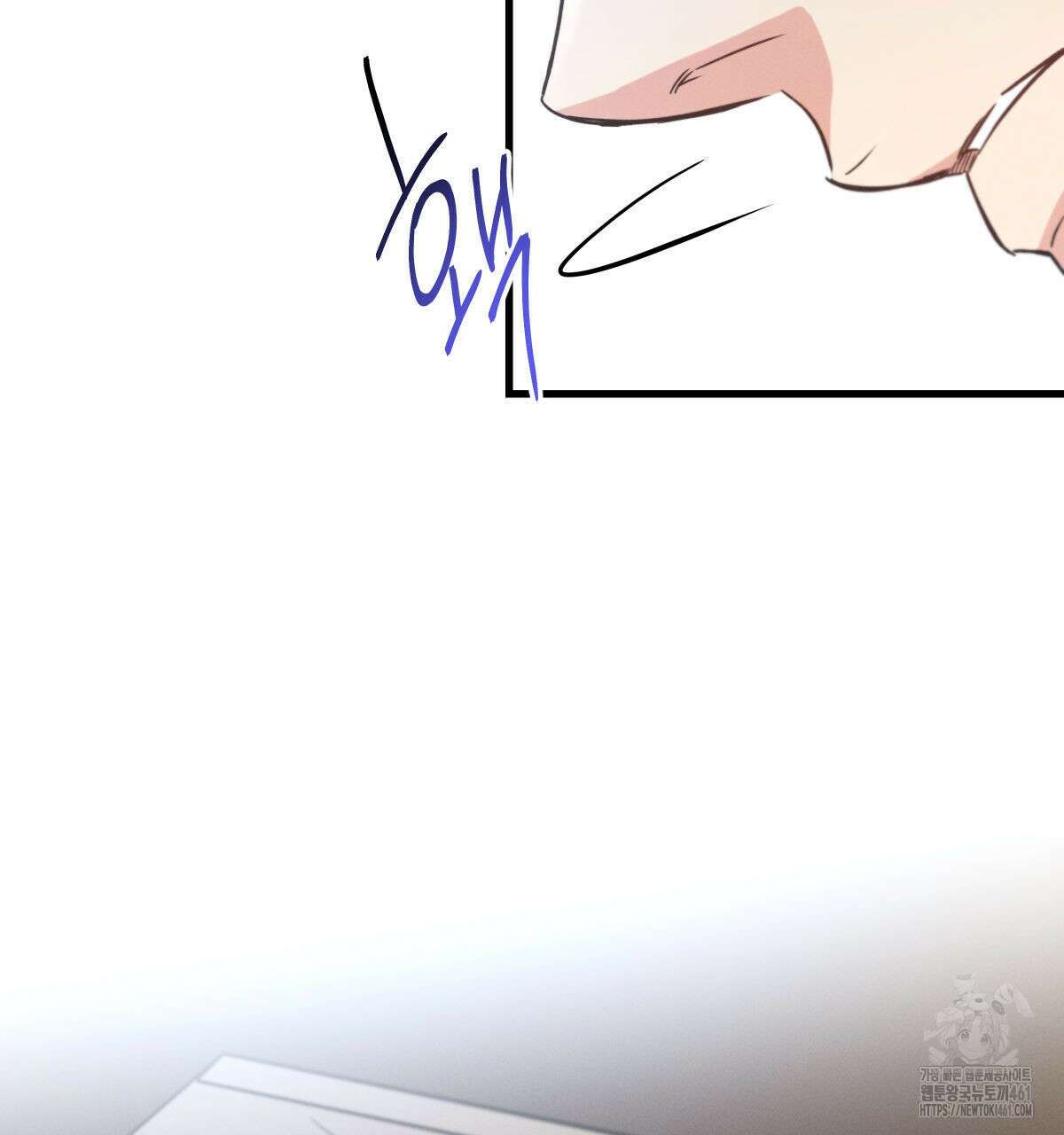 미필적 고의에 의한 연애사 92화 28